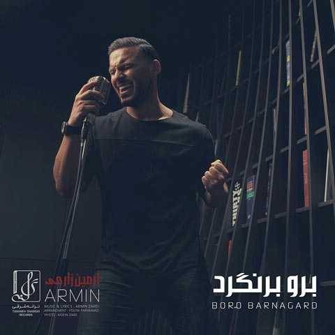 دانلود آهنگ برو برنگرد آرمین 2AFM
