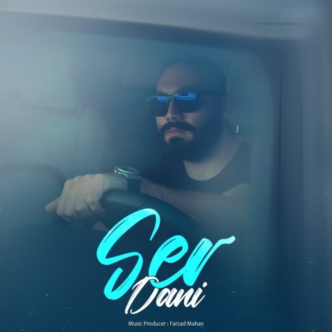 دانلود آهنگ سر دانی