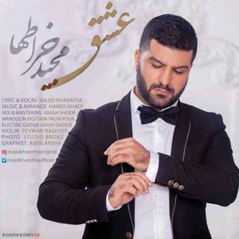 دانلود آهنگ عشق مجید خراطها