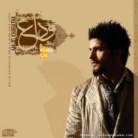 دانلود آهنگ مواظب خودت باش مجید خراطها