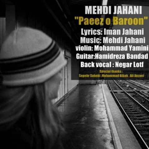 دانلود آهنگ پاییز و بارون مهدی جهانی