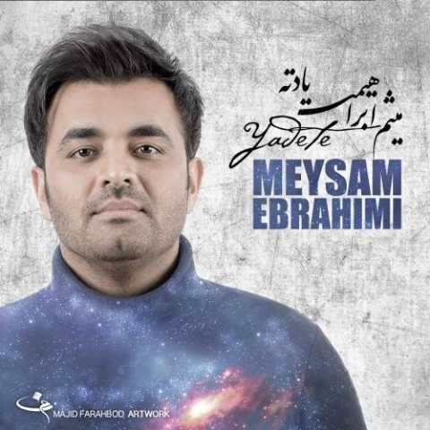 دانلود آهنگ یادته میثم ابراهیمی
