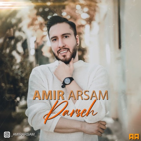 دانلود آهنگ پرسه امیر آرسام