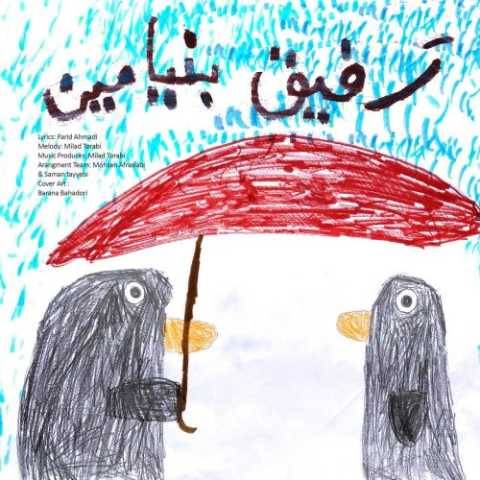 دانلود آهنگ رفیق بنیامین بهادری