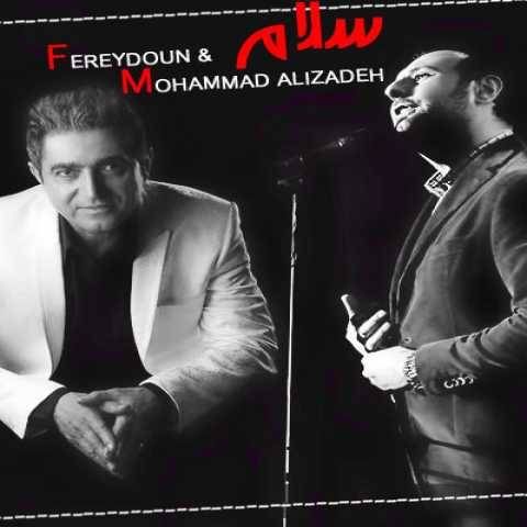 دانلود آهنگ سلام فریدون آسرایی و محمد علیزاده