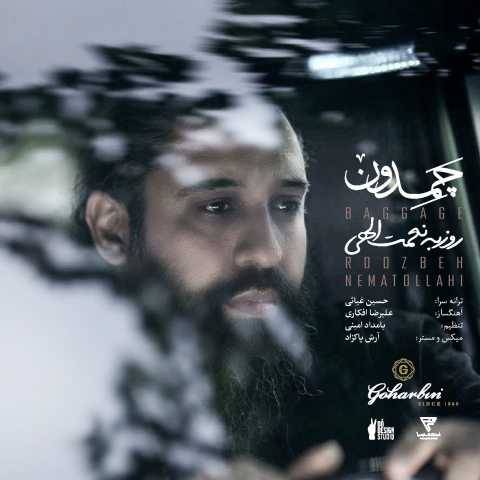 دانلود آهنگ چمدون روزبه نعمت الهی