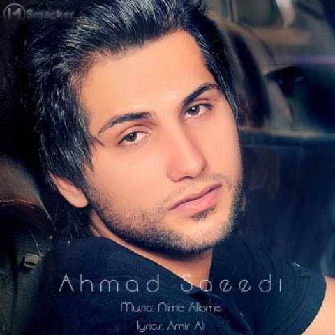دانلود آهنگ مراقب تو بودم احمد سعیدی