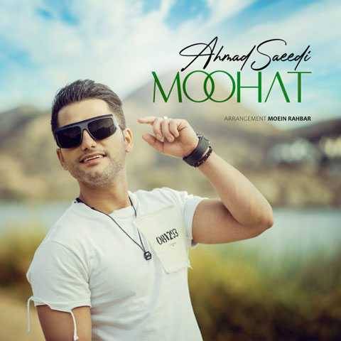 دانلود آهنگ موهات احمد سعیدی