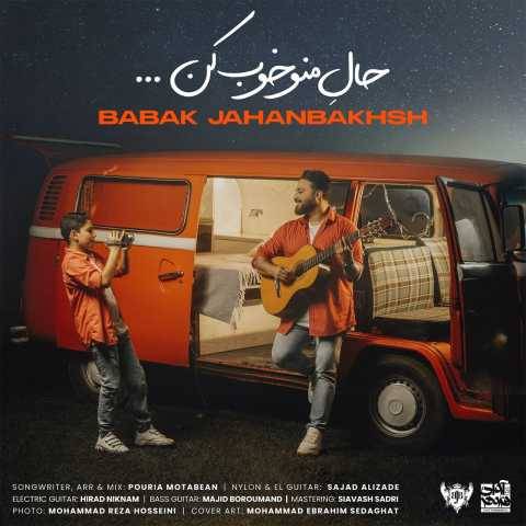 دانلود آهنگ حال منو خوب کن بابک جهانبخش