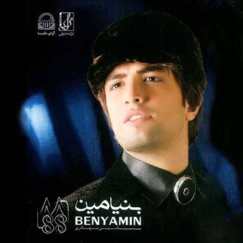 دانلود آهنگ هفته به هفته بنیامین بهادری