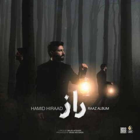 دانلود آهنگ راز حمید هیراد