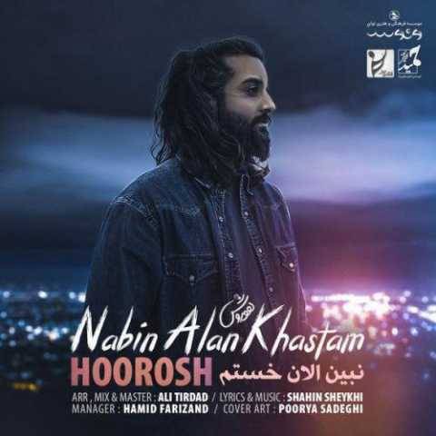 دانلود آهنگ نبین الان خستم هوروش بند