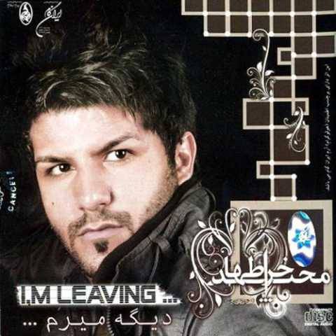 دانلود آهنگ دیگه میرم مجید خراطها