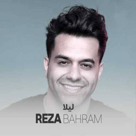 دانلود آهنگ لیلا رضا بهرام