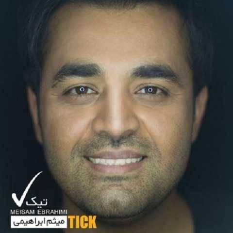 دانلود آهنگ شب و ستاره میثم ابراهیمی
