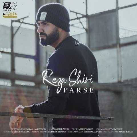 دانلود آهنگ پرسه رضا شیری