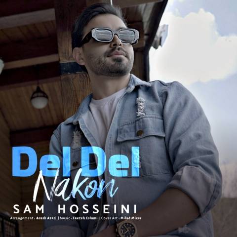 دانلود آهنگ دل دل نکن سام حسینی