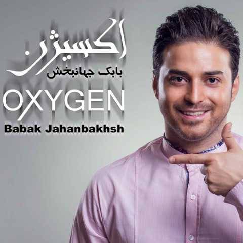 دانلود آهنگ فقط به عشق تو بابک جهانبخش
