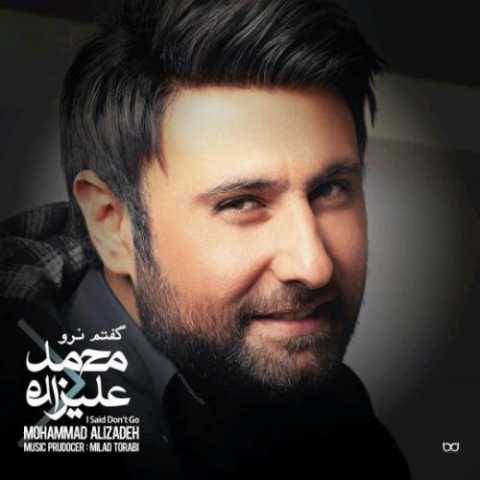 دانلود آهنگ بی معرفت محمد علیزاده