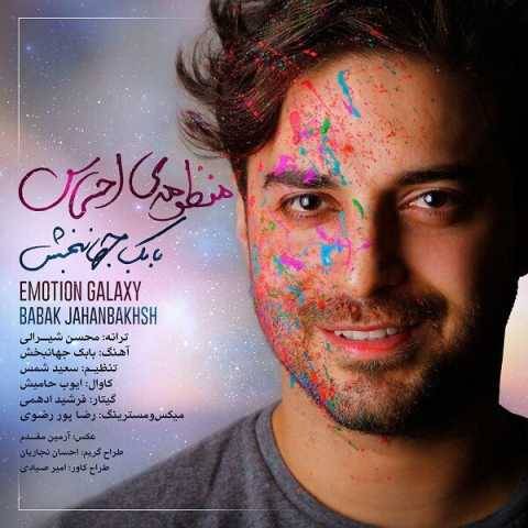 دانلود آهنگ منظومه احساس بابک جهانبخش