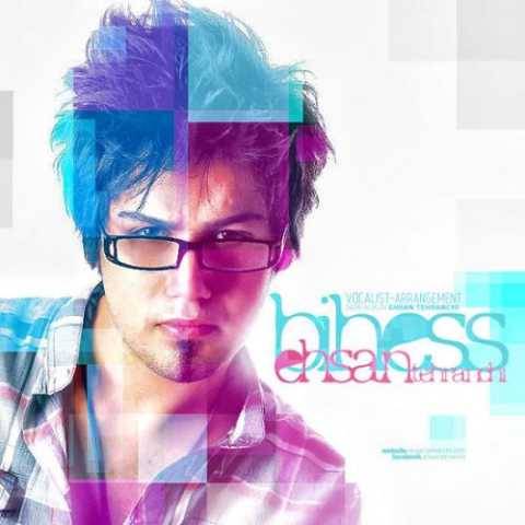 دانلود آهنگ روبه منی احسان تهرانچی