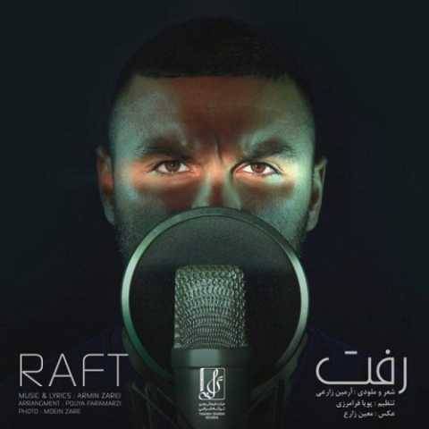 دانلود آهنگ رفت آرمین 2AFM