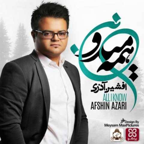 دانلود آهنگ آرزو کن افشین آذری