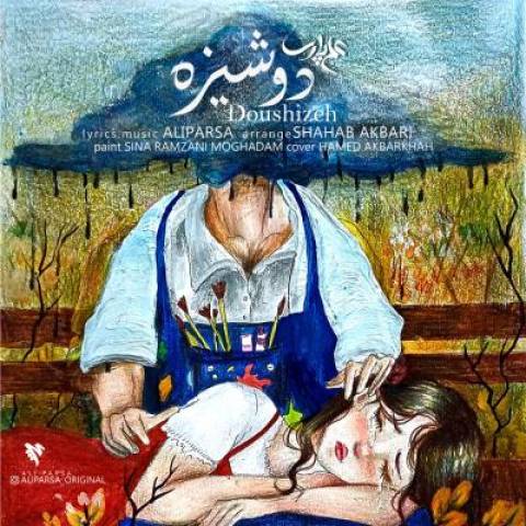 دانلود آهنگ دوشیزه علی پارسا