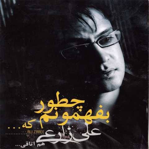 دانلود آهنگ یادمه علی زارعی