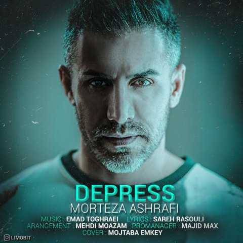 دانلود آهنگ دپرس مرتضی اشرفی