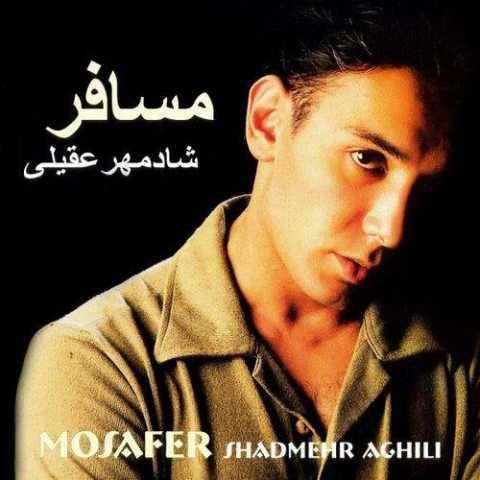 دانلود آهنگ حدیث مهربونی شادمهر عقیلی