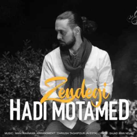 دانلود آهنگ زندگی هادی معتمد