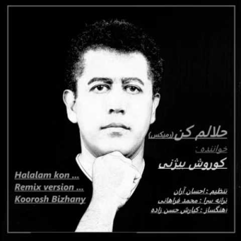 دانلود آهنگ حلالم کن (ریمیکس) کوروش بیژنی