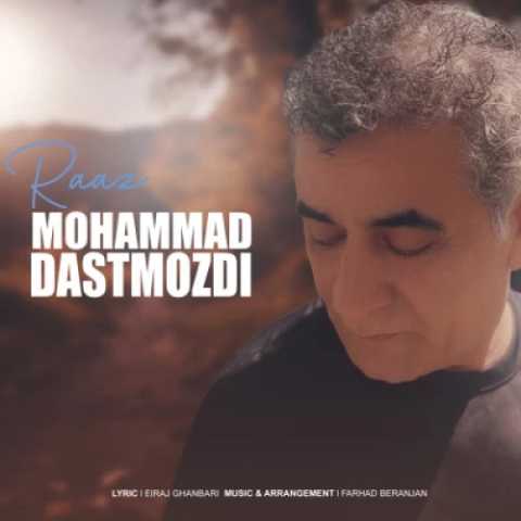 دانلود آهنگ راز محمد دستمزدی