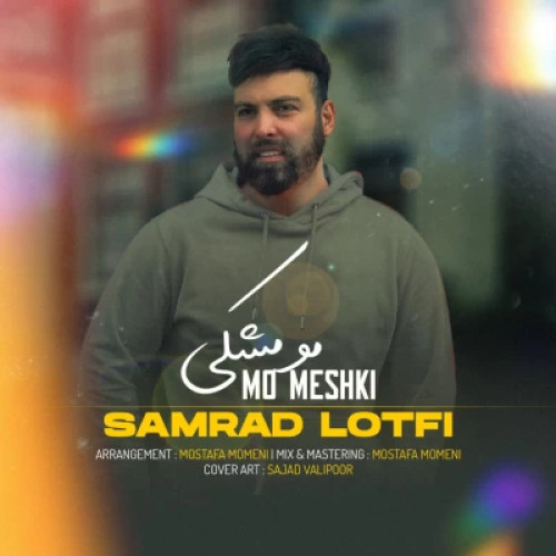 دانلود آهنگ مو مشکی سامراد لطفی