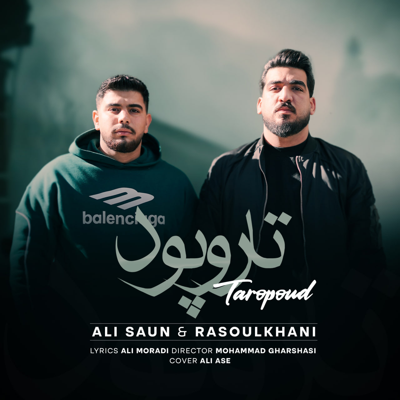 دانلود آهنگ تاروپود علیسان و رسول خانی