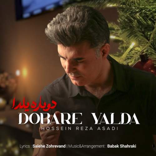 دانلود آهنگ دوباره یلدا حسین رضا اسدی