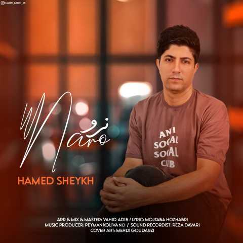 دانلود آهنگ نرو حامد شیخ