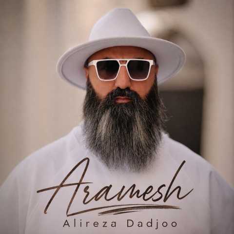 دانلود آهنگ آرامش علیرضا دادجو