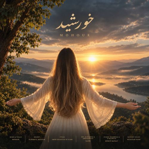 دانلود آهنگ خورشید ماهور